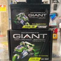 ราคา แบตเตอรี่ไจแอนด์ YTX5L 12V 5AH ใส่รถมอเตอร์ไซต์ (8070233952)