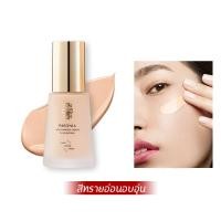 ราคา VI Paeonia Hold Makeup Liquid Foundation รองพื้นชนิดน้ำ 35ml (22587522188)