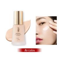 ราคา VI Paeonia Hold Makeup Liquid Foundation รองพื้นชนิดน้ำ 35ml (22587522187)