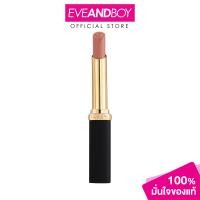 ราคา LOREAL Color Riche Intense Volume Matte 1 8g ลอรีอัล คอลเลอร์ ริช อินเทนส์ วอลลุ่ม แมท (22131639213)
