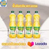 ราคา น้ำมันพืช ตรามรกต น้ำมันปาร์ม ขนาด 1 ลิตร 4 ขวด (22512287908)