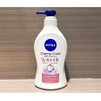 ราคา พร้อมส่ง ญี่ปุ่นแท้100 ครีมอาบน้ำนีเวีย Nivea Cream Care Body Wash (22263715900)