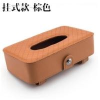 ราคา กล่องใส่กระดาษ กล่องทิชชู แบบหนีบ กล่องใส่กระดาษทิชชูบนรถยนต์ ที่ใส่ทิชชู (18216666620)