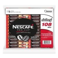 ราคา กาแฟชนิดผงสูตรเรดคัพ ตราเนสกาแฟ ซอง 108 x 2 กรัม แพ็ค (21432905403)