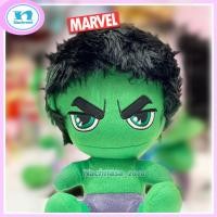ราคา ตุ๊กตา ยักษ์เขียวฮัลค์ ตุ๊กตา hulk ตุ๊กตาฮัลค์ ของแท้ลิขสิทธิ์ marvel ขนาด 10 นิ้ว นุ่มน่ากอด วางประดับบ้าน ของสะสม มีให้เลือก 2 แบบ ส่งเร็ว (17873949331)