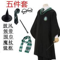 ราคา ฮาโลวีน Magic Robe ชุดเด็กชุดนักเรียน Harry Potter College Dean ชุดคอสเพลย์ (21270497134)