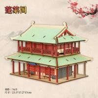 ราคา จิ๊กซอว์สามมิติสไตล์โบราณโมเดล3มิติอาคารประกอบไม้เด็กบ้านปริศนาของเล่นบล็อกไม้สำหรับเด็กชายและเด็กหญิงผู้ใหญ่ (17357066896)
