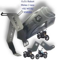 ราคา กันดีด Robot ใส่ MT15 R15 mslaz xsr155 โล่ห์ยาว กันน้ำ เยอะ Shark power กันดีด robot 288 บาท (22256708997)