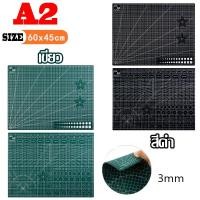 ราคา Annjolie แผ่นรองตัด หนา3mm มีหลายสีให้เลือก แผ่นยางรองตัด A4 A3 A2 A1 ที่รองตัด ยางรองตัดกระดาษ (22335218766)