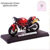ราคา โมเดลรถมอเตอร์ไซค์ รถบิ๊กไบท์ โมเดลรถบิ๊กไบท์ โมเดลรถจักรยานยนต์ แต่งเค้ก (17932402191)