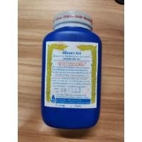 ราคา สีส้มแดง 634 สีผสมอาหาร ตราหยดน้ำ ชนิดขวด 450 กรัม (20896973190)