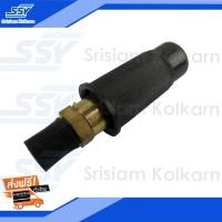 ราคา SAK โปโลลม JUMBO200 ติดถังลม 1 48320001 0 SAK UNI (22237332803)