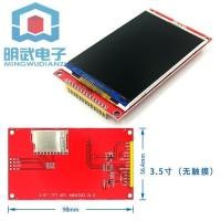 ราคา 2 2 2 4 2 8 3 2 3 5นิ้วระบบสัมผัส TFT สีโมดูลจอแสดงผลชนิด LCD พอร์ตซีเรียล SPI (18594614210)