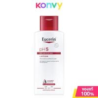 ราคา Eucerin Lotion ยูเซอริน โลชั่นบำรุงผิว 250ml Urea Repair PH5 Dry Sensitive Skin Tone (22477482036)
