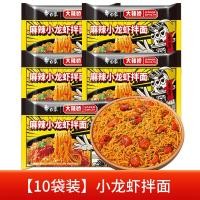 ราคา บะหมี่ไก่งวงช้างขาว อาหารสําเร็จรูปสไตล์เกาหลีรสเผ็ดสะดวกสําหรับอาหารค่ําที่บ้าน กล่อง 119กรัม (22513748052)