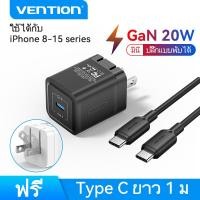 ราคา Vention PD 20W GaN หัวชาร์ทไว type c fast charger หัวชาร์จเร็ว iphone 15 14 13 Pro Max S24 Samsung อแดปเตอร์ชาจไว iPad Mini adapter usb plug usb C Charger station หัวชาร์จโทรศัพท์ (22304175543)