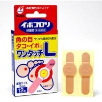 ราคา พลาสเตอร์ติดตาปลา 12 แผ่น (6423538689)