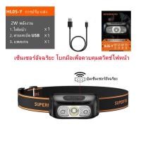 ราคา SUPERFIRE ไฟฉายคาดหัว HL05 D mini LED พกพาง่ายไฟหน้าแบบชาร์จไฟ USB กันน้ำได้สำหรับการตั้งแคมป์ ไฟฉาย (22476868824)