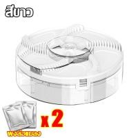 ราคา ไม่มีแมลงวันเป็นเวลา99ปี auto flytrap กับดัก360 แมลงวันเข้าเท่านั้น เครื่องดักแมลงวันไฟฟ้า ดักแมลงวันอัตโนมัติ ที่ดักแมลงวัน กำจัดแมลงวัน เครื่องจับแมลงวัน ที่ไล่แมลงวัน จับแมลงวันได้เร็ว มีอัตราการจ 