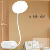 ราคา POP โคมไฟตั้งโต๊ะ LED ถนอมสายตา แบบชาร์จไฟได้ สําหรับหอพักนักเรียน บ้าน ห้องนอน (22351853559)
