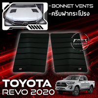 ราคา ชุดแต่ง TOYOTA REVO ครอบไฟท้าย ครอบไฟหน้า เบ้ารองมือ กันรอยประตู ครอบฝาถัง สีดำด้าน รีโว่ (14565455891)