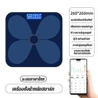 ราคา รายงานผลการตรวจร่างกายฟรี MAYI เครื่องชั่งน้ำหนัก 0 1 180KG เครื่องชั่ง ตาชั่งดิจิตอล ที่ชั่งน้ำหนัก เครื่องชั่งน้ำหนักดิจิตอล เครื่องชั่งดิจิตอล ชั่งน้ำหนัก ตาชั่งดิจิดอล เครื่องชั่งน้ำหนักอัจฉริยะ (