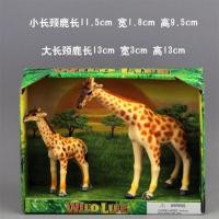 ราคา โมเดลสัตว์จำลองสัตว์ป่าแฟนตาซีเสือช้างแรดม้าลายยีราฟของเล่นกล่องของขวัญ (20062261122)