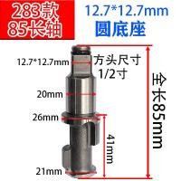 ราคา อุปกรณ์เสริมประแจนิวเมติกแกนหมุนด้านหน้าของปืนลมขนาดเล็กที่ใช้ในการทำซุนหงอคงซุนหงอคงซุนหงอคงซุนหงอคงซุนหงอคงซุนหงอคง (21924165687)