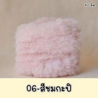 ราคา ซื้อ 1 แถมตา1คู่ 40 มิล ยาว100ซม ลวดกำมะหยี่แบบหนา ลวดกำมะหยี่ ขนนุ่ม ลวดกำมะหยี่ขนาดใหญ่ ลวดกำมะหยี่ทำตุ๊กตา พวงกุญแจ (22138829564)