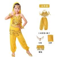 ราคา ชุดการแสดงเต้นรำอินเดียสำหรับเด็กชุดการแสดงเต้นรำซินเจียงสำหรับเด็กอนุบาลชุดเด็กผู้หญิงชุดเต้นรำชนเผ่าระบำหน้าท้อง (21262918952)