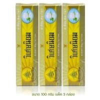 ราคา 3 หลอด ขนาด 100 กรัม ยาสีฟันสมุนไพร วิเศษนิยม อุดมไปด้วยกานพลู เกลือบริสุทธิ์ อบเชย เกล็ดสะระแหน่ สเปียร์มินต์ พิมเสน ชะเอมสกัด (10896107093)