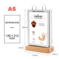 ราคา ส่งของในไทย ป้ายเมนู ป้ายใส่เมนูตั้งโต๊ะ ป้ายอะคริลิคตั้งโต๊ะ ป้ายตั้งโต๊ะA4A5A6 ซอง สำหรับใส่เมนูอาหาร เครื่องดื่ม เมนู (22276802380)