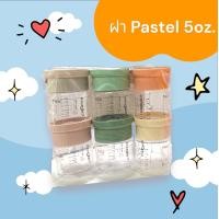 ราคา ขวดเก็บน้ำนม Camera ขวดเก็บนม ต่อกรวยปั๊มนม คอกว้างได้หลายยี่ห้อ ขวดพร้อมจุกนม 5oz 9oz (21799127261)
