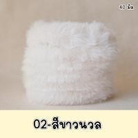 ราคา ซื้อ 1 แถมตา1คู่ 40 มิล ยาว100ซม ลวดกำมะหยี่แบบหนา ลวดกำมะหยี่ ขนนุ่ม ลวดกำมะหยี่ขนาดใหญ่ ลวดกำมะหยี่ทำตุ๊กตา พวงกุญแจ (22138829552)