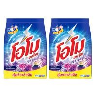 ราคา ทั้งหมด 2 ถุง OMO โอโม พลัส ผงซักฟอก 1800 กรัม (22540898308)