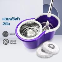 ราคา Qpio พร้อมผ้าม็อบ ชุดถังปั่นสแตนเลสไม้ถูพื้นหมุน 360 องศาถังปั่น 2in1 Spin Mopไม้ม็อบไม้ถูพื้นถังปั่นถูพื้นถังปั่นไม่ถูพื้นที่ถูพื้นถูพื้น (22599845266)