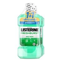 ราคา แพ็คคู่ ลิสเตอรีน เฟรชเบิร์ส ซีโร่ 750มล x 2 Listerine FreshburstZero750ml (22175568156)