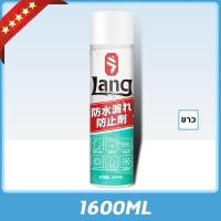 ราคา กันน้ำได้ 100 ปี สเปรย์กันซึม 1600ML สเปรย์กาว อุดรอยรั่ว ป้องกันการซึมได้ดี มีความยืดหยุ่นดี สีสินค้า ขาว ดำ กันรั่วซึม อุดน้ํารั่ว สเปรกันซึม สเปรกันรั่ว สเปย์กันซึม อุดหลังคา ทากันซึม หลังคารั่ว (2