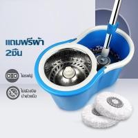 ราคา Qpio พร้อมผ้าม็อบ ชุดถังปั่นสแตนเลสไม้ถูพื้นหมุน 360 องศาถังปั่น 2in1 Spin Mopไม้ม็อบไม้ถูพื้นถังปั่นถูพื้นถังปั่นไม่ถูพื้นที่ถูพื้นถูพื้น (22599789512)