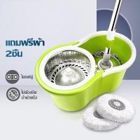 ราคา Qpio พร้อมผ้าม็อบ ชุดถังปั่นสแตนเลสไม้ถูพื้นหมุน 360 องศาถังปั่น 2in1 Spin Mopไม้ม็อบไม้ถูพื้นถังปั่นถูพื้นถังปั่นไม่ถูพื้นที่ถูพื้นถูพื้น (22599789511)
