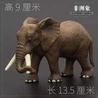 ราคา ของเล่นสัตว์จำลองสำหรับเด็กชุดโมเดลสัตว์ป่าช้างเนื้อแข็งไซส์ใหญ่ช้างแอฟริกาสวนช้างเอเชีย (12355003188)