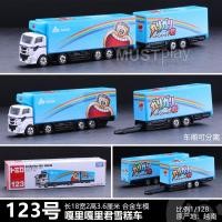 ราคา TOMY TOMICA TOMICA รถบัสขนส่งสินค้าวิศวกรรมดับเพลิงเพิ่มความยาวโมเดลรถโลหะผสมจำลองของเล่นเด็ก (20474907171)