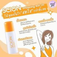 ราคา ของแท้ Scion Roll On ซีออน โรลออน นูสกิน Nuskin ระงับกลิ่นกาย (21528558934)