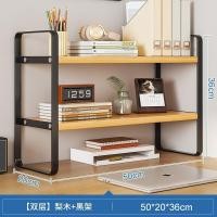 ราคา ชั้นวางของโต๊ะเหล็กดัดชั้นวางหนังสือโต๊ะเก็บของชั้นวางขนาดเล็กหอพักนักเรียนชั้นวางเครื่องสำอางสำนักงาน (21841753213)