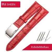 ราคา สายนาฬิกาหนังแท้สําหรับนาฬิกาผู้หญิง Casio Sheen ยุโรปสไตล์การออกแบบสีขาวและสีแดงเหมาะสําหรับรุ่น 5012 5010 5023 (16932990573)