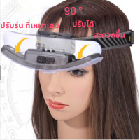 ราคา Ornas store TH ส่งจากไทย มีรับประกัน โคมไฟ LED โคมไฟ ขนตา แบบชาร์จไฟได้ มีUSBให้ ป้องกันดวงตา สําหรับต่อขนตา คิ้ว ริมฝีปาก รอยสัก (22034167659)