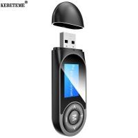 ราคา KEBETEME อะแดปเตอร์ USB บลูทูธ5 0อะแดปเตอร์ตัวรับสัญญาณเสียงสเตอริโอ LCD แบบ2 In 1อะแดปเตอร์แจ็ค AUX 3 5มม สำหรับรถยนต์พีซี (6032270420)