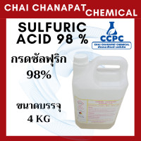 ราคา กรดซัลฟุริก 98 กรด Sulfuric Acid ขนาดประหยัด 4 KG (21851084739)
