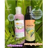 ราคา ผลิตภัณฑ์สบู่ ดูแลผิวพรรณ สบู่ บ้านใบบุญ แชมพูบาร์ สบู่ฟักข้าว สบู่บอระเพ็ด รักษาผิว และ เส้นผม ผมดกดำ (21882985419)