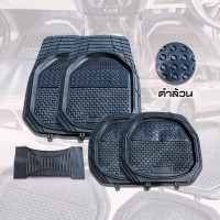 ราคา ยางปูพื้นรถยนต์ สีน้ำเงิน เกรดหนา รับประกัน1ปีเต็ม ขนาดฟรีไซค์ ใช้ได้ทั้งรถกระบะ และ รถเก๋ง (21736933905)